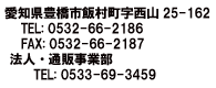 LsёR25-162